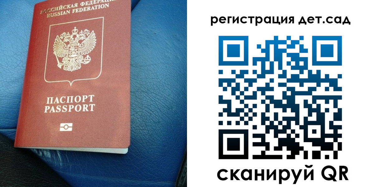 прописка для кредита в Адыгейске